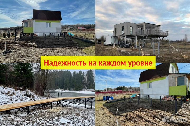 Винтовые сваи