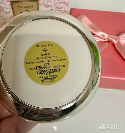 Кушон The Saga of Xiu Metal Cover Cushion