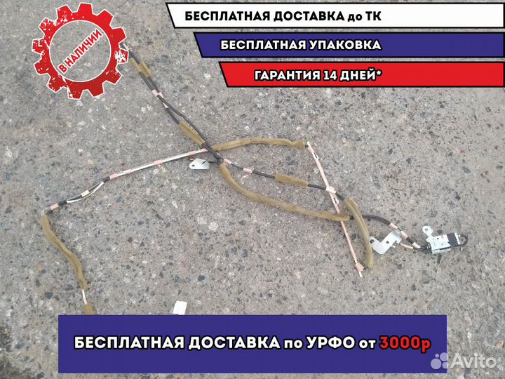 Антенна Toyota Land Cruiser Prado 120 8630060430 О