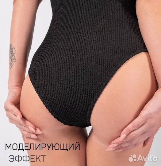 Купальник женский