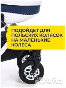 Покрышка 10х2.0 (54-152) для детских колясок