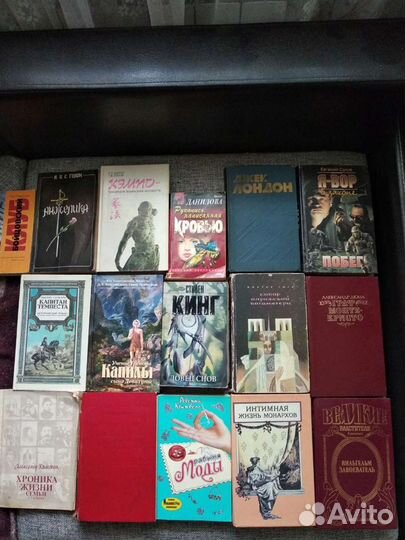 Книги Обмен