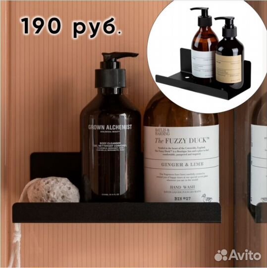 Полки для ванной из стали оптом