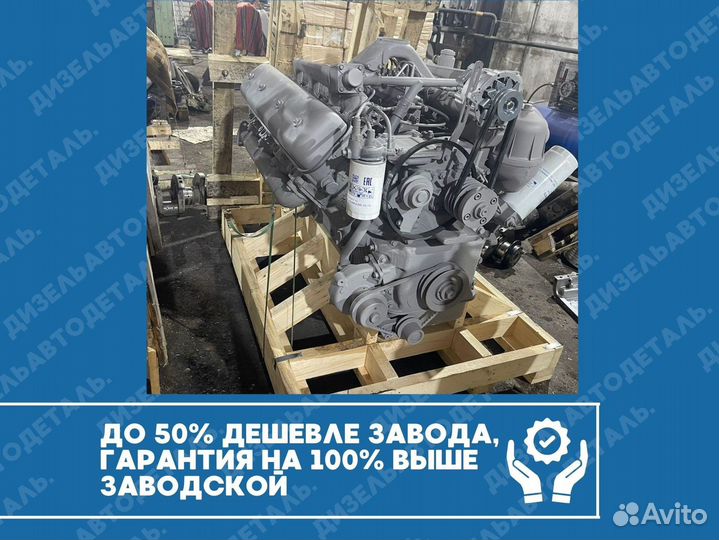 Двигатель ямз-238бл-1