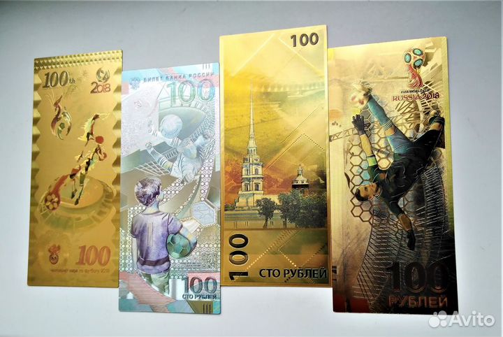 Сувенирные банкноты / разные