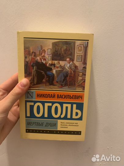 Книги разные