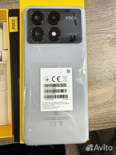 Xiaomi Poco X6 Pro, 8/256 ГБ