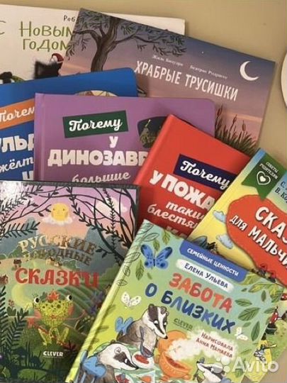 Для Александры