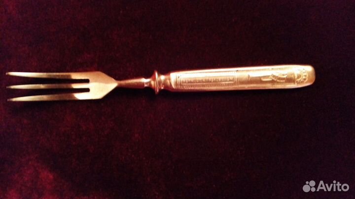 Вилка детская СССР 