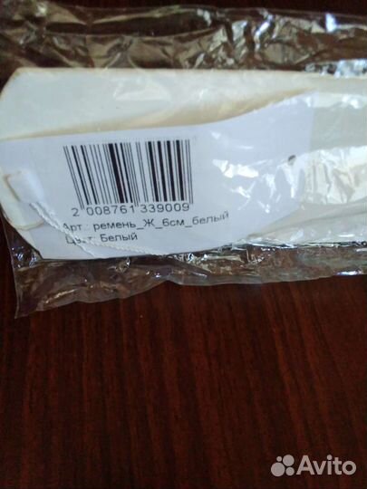 Ремень женский новый,иск.кожа