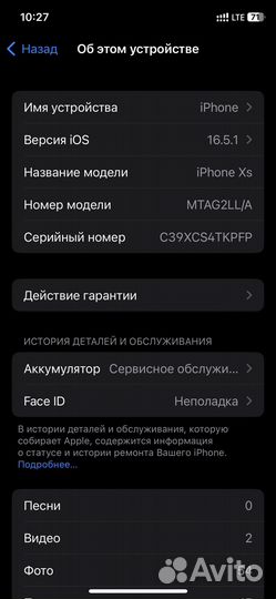 iPhone Xs, 64 ГБ