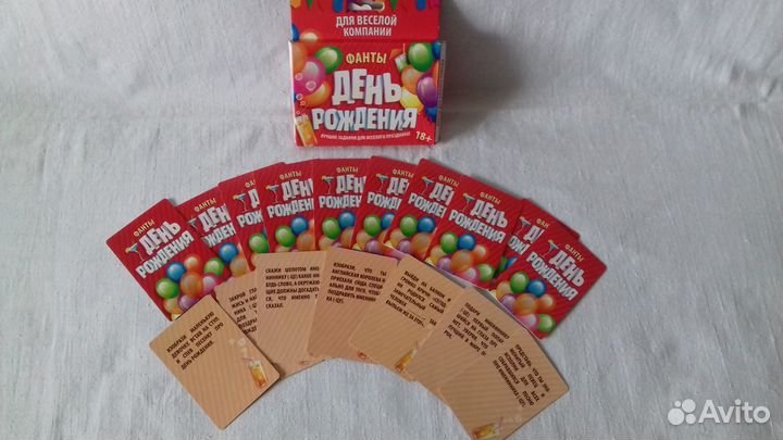 Настольные игры для взрослых 5 штук за все