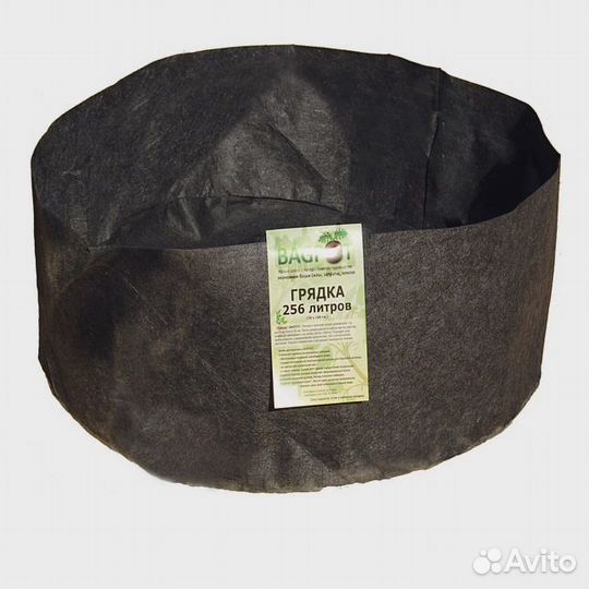 Грядка BagPot 256л