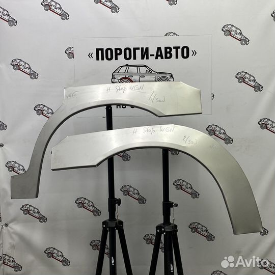 Ремкомплект арок задних крыльев Honda stepwgn 1