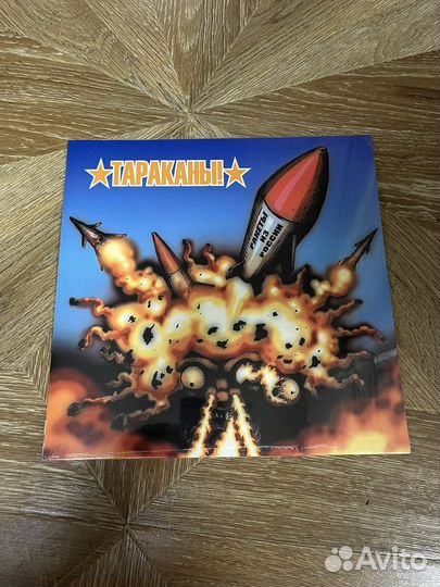 Тараканы ракеты из россии винил