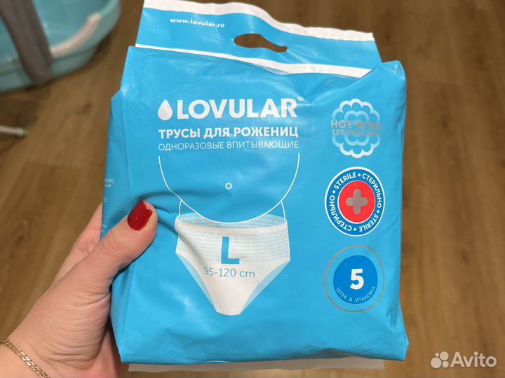 Трусы в роддом