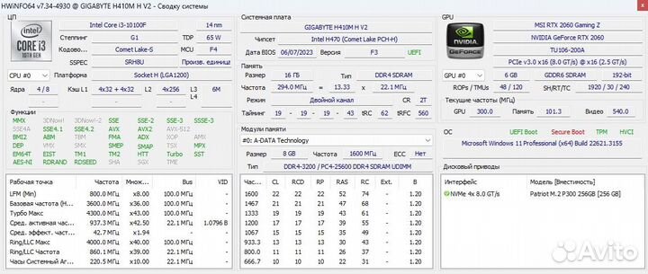 Компьютер Core i3 10100F x RTX2060