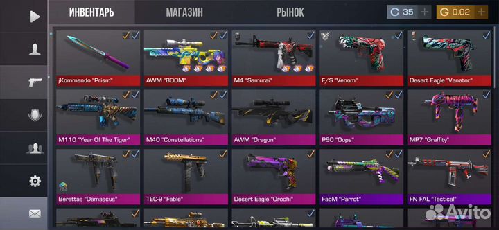 Продаю голду