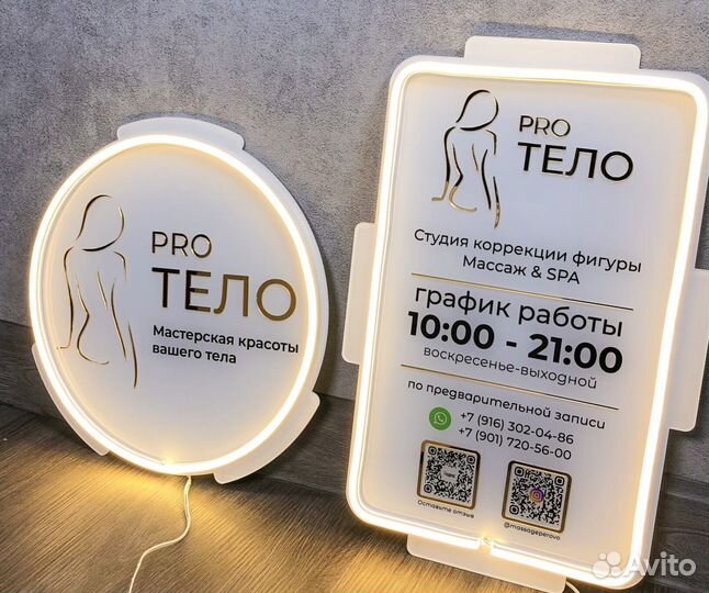 Вывеска табличка в зону ресепшн