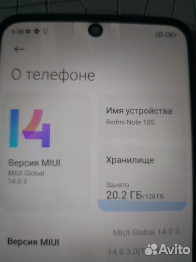 Xiaomi Redmi Note 10S, 6/128 ГБ