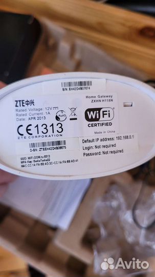 Wi-Fi роутер ZTE H118N