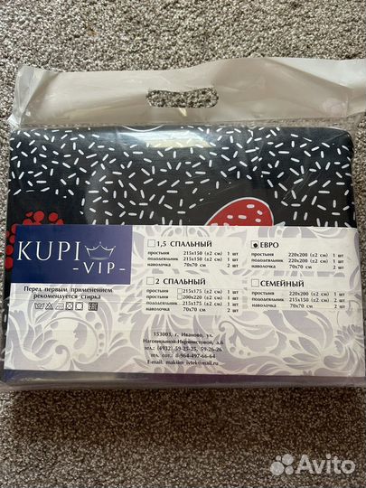 Новое постельное белье евро