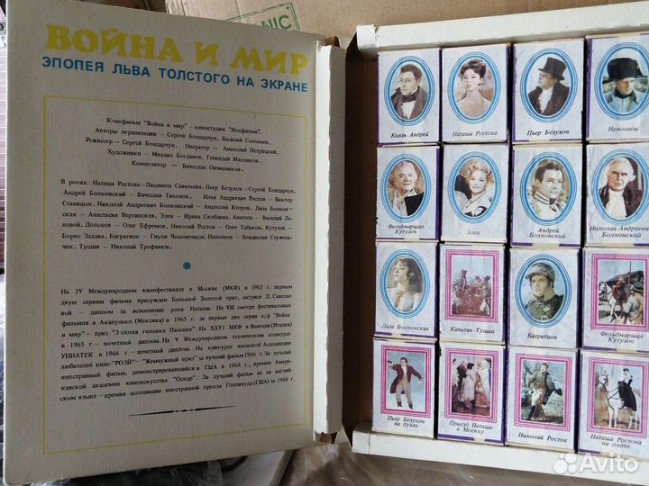 Коллекционный набор спичек