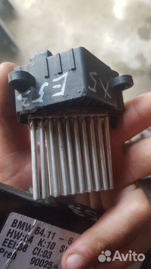 Резистор печки на BMW E53