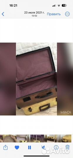 Чемоданы времен СССР покрашенные