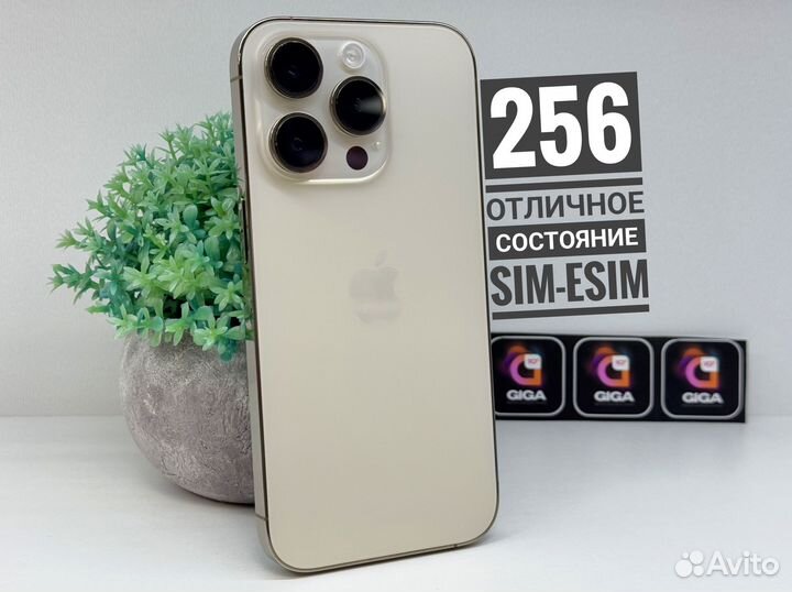 iPhone 14 Pro, 256 ГБ