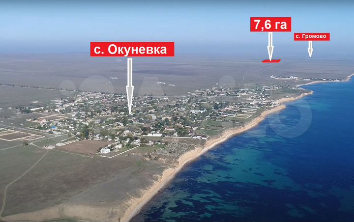 Участок 7,6 га (СНТ, ДНП)