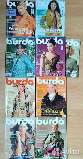 Журналы Бурда 1988-2015