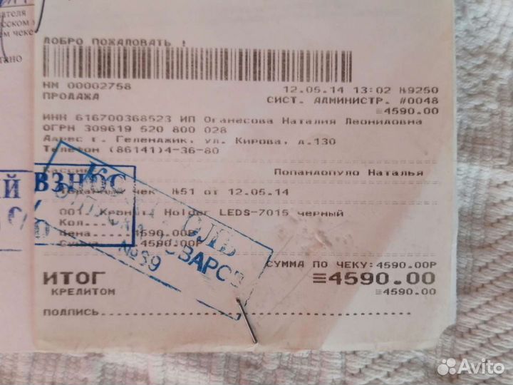 Кронштейн для телевизора на стену поворотный