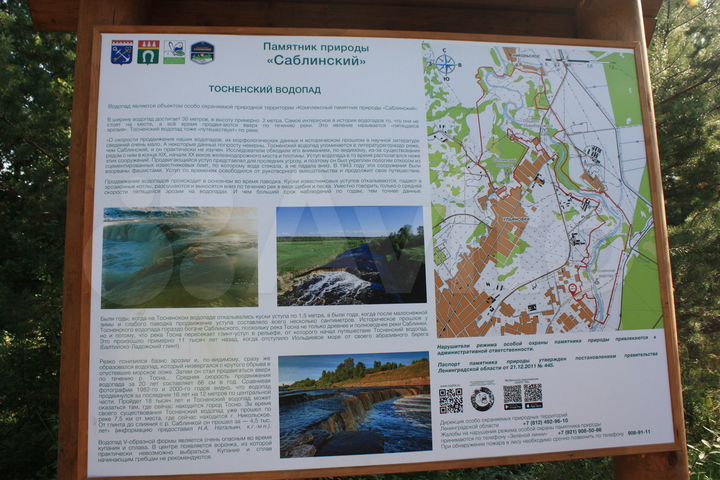 Дом 193,2 м² на участке 13 сот.