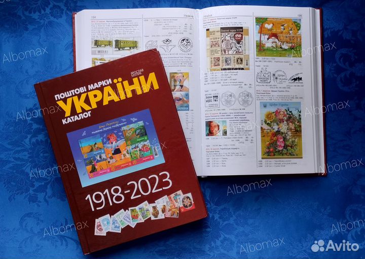 Каталоги Украины: Банкноты, Марки