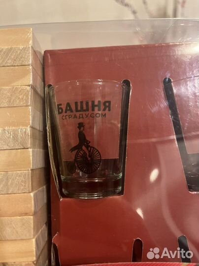 Подарочный набор для мужчин(рюмки)