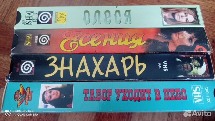 Фильмы на видеокассетах