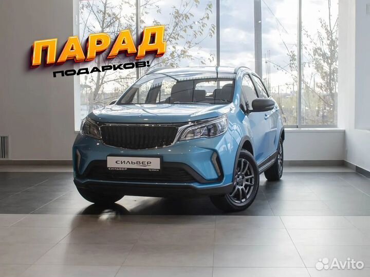 Livan X3 pro 1.5 CVT, 2023