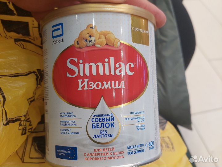 Детское питание смесь