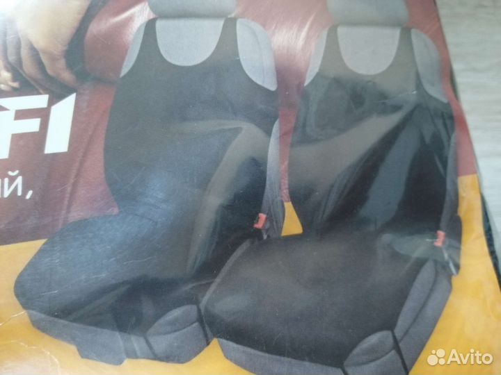 Накидки на передние сидения 2шт