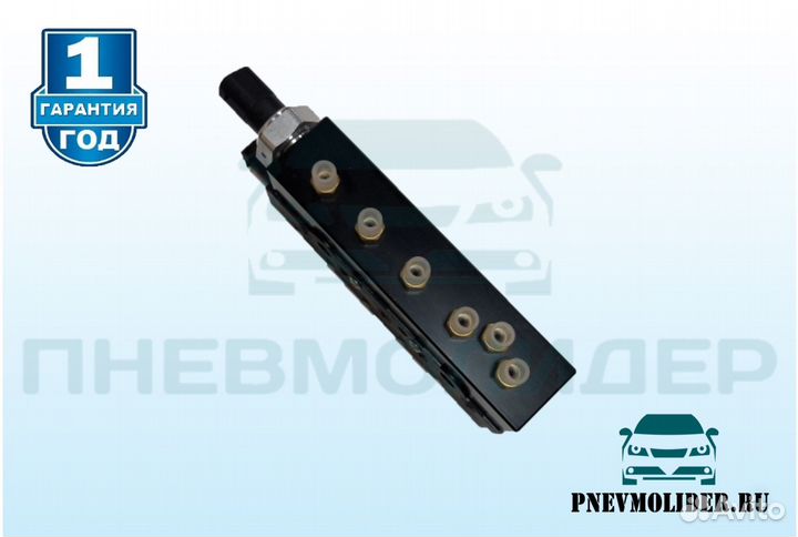 Блок клапанов Мерседес w220