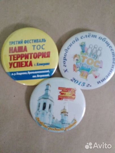 Изготовление закатных значков