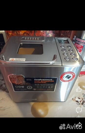 Продам Хлебопечь Redmond RBM-M1920