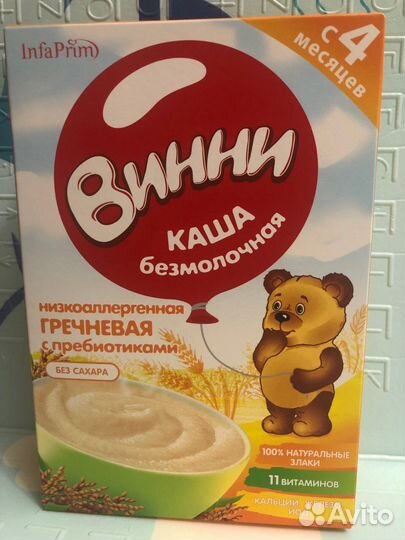 Каша гречневая винни