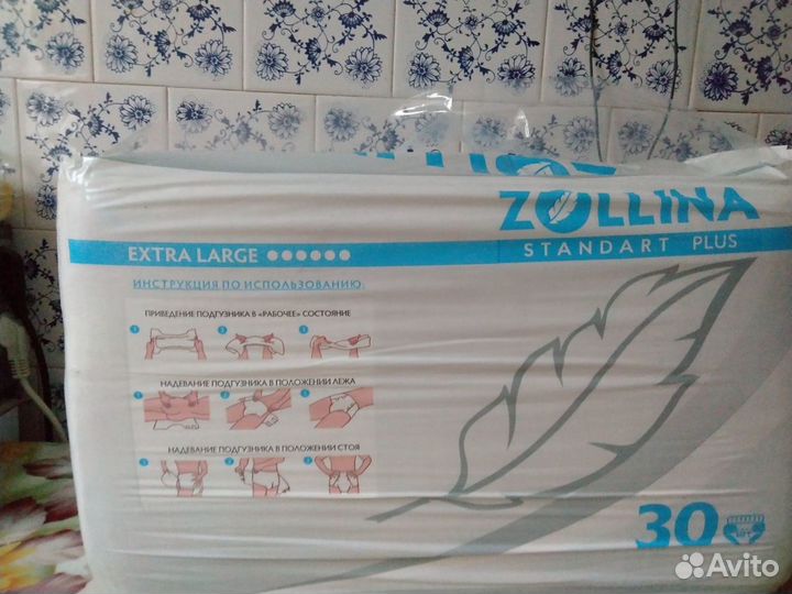 Памперсы для взрослых Zollina