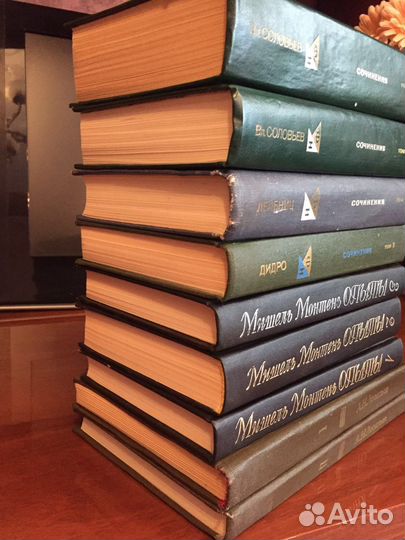 Книги.Философия. Собрание сочинений