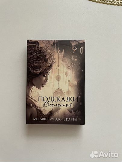 Метафорические карты