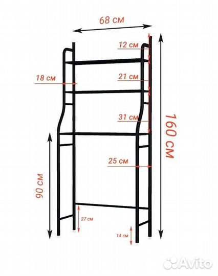 Стеллаж под стиральную машину, 3 полки, черный