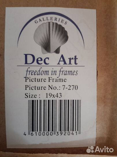 Интерьерная картина фрукты