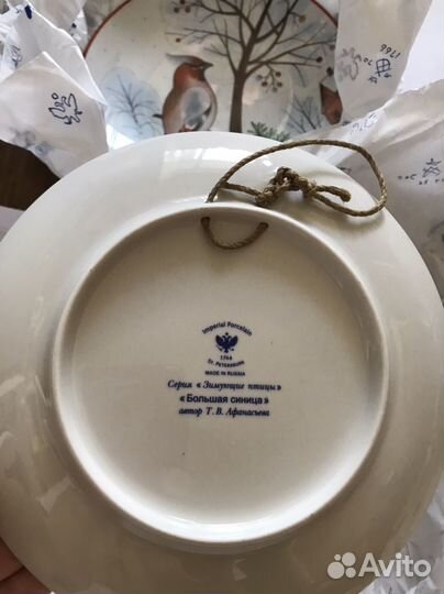 Настенная тарелка Зимующие птицы ифз